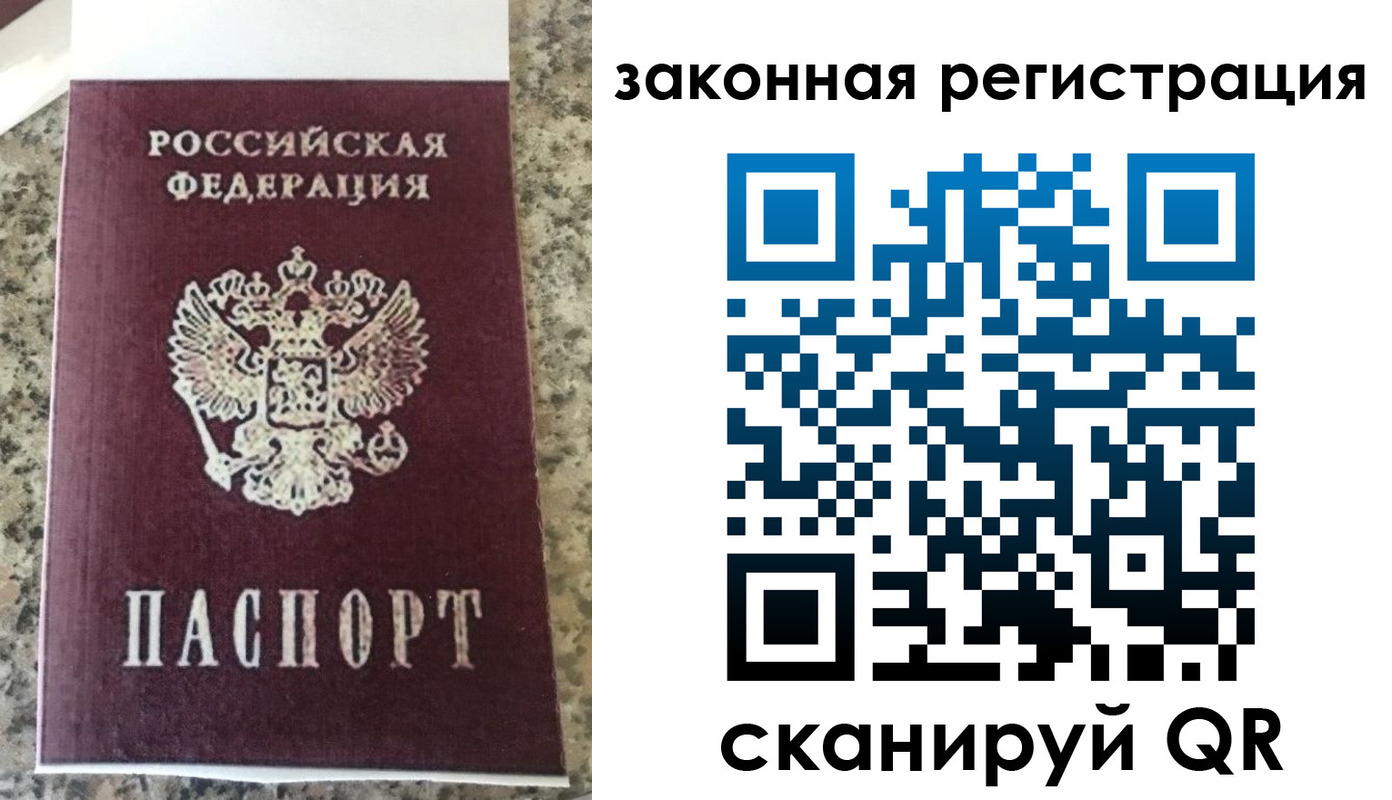 прописка для кредита в Нальчике