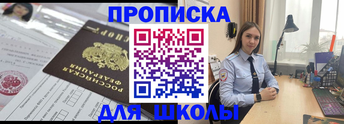 временная регистрация в Нальчике