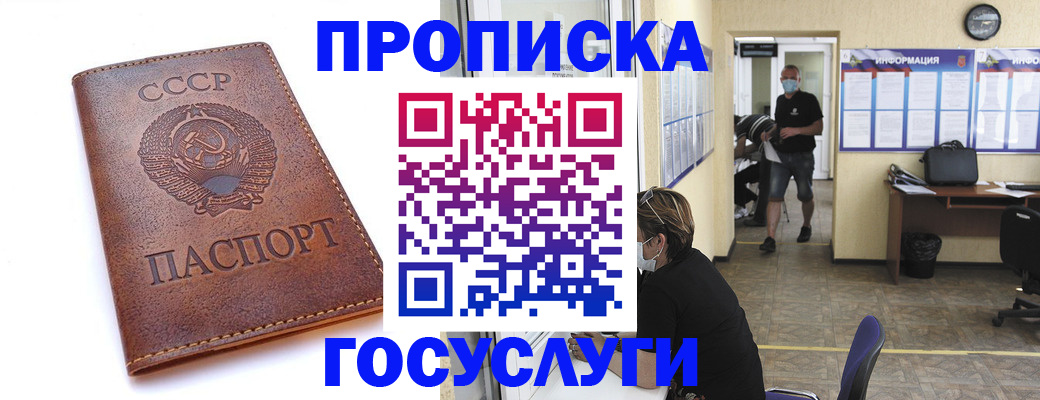 форма 3 в Нальчике